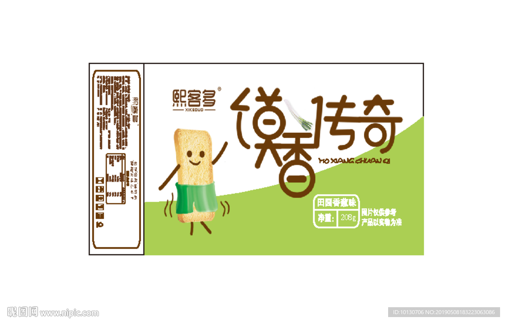 馍香传奇馍片包装展开图