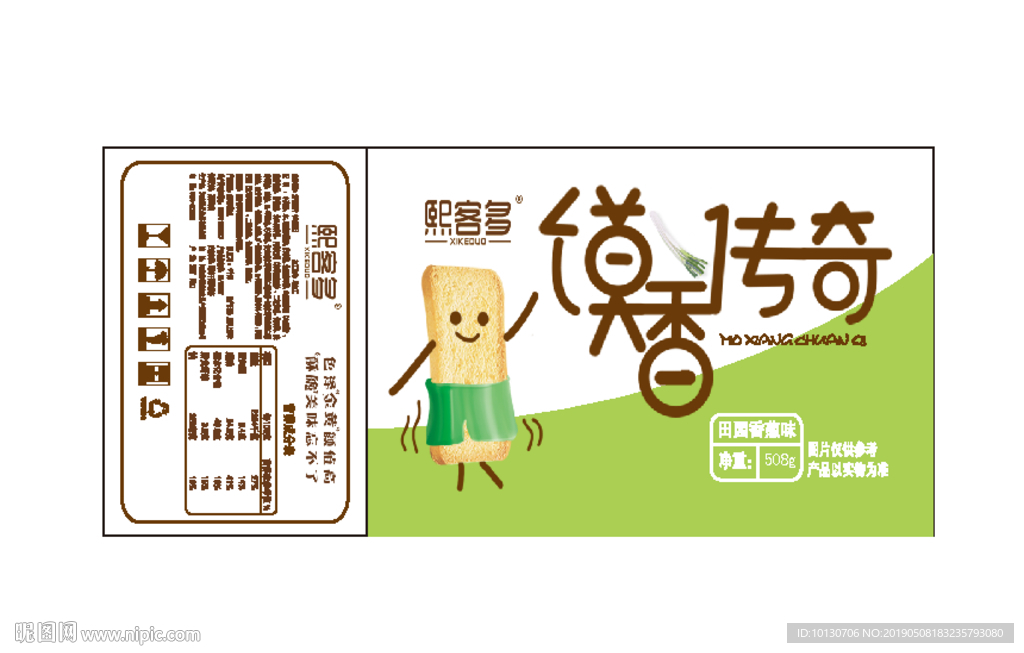 馍香传奇馍片包装展开图