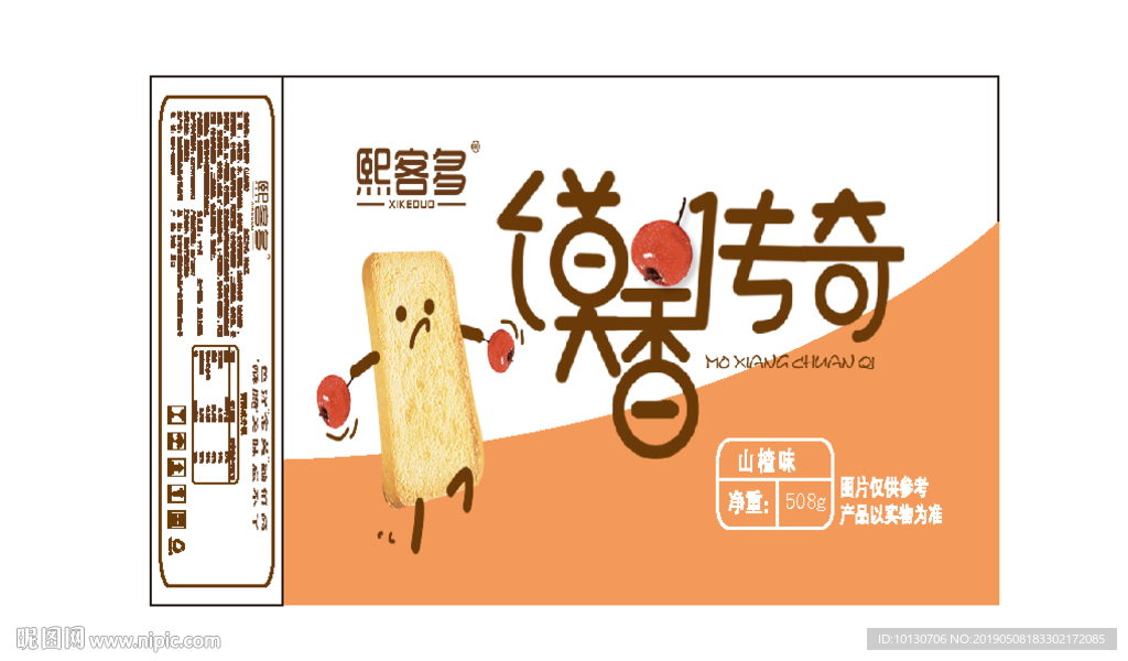 馍香传奇馍片包装展开图