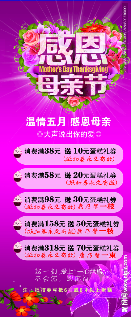 母亲
