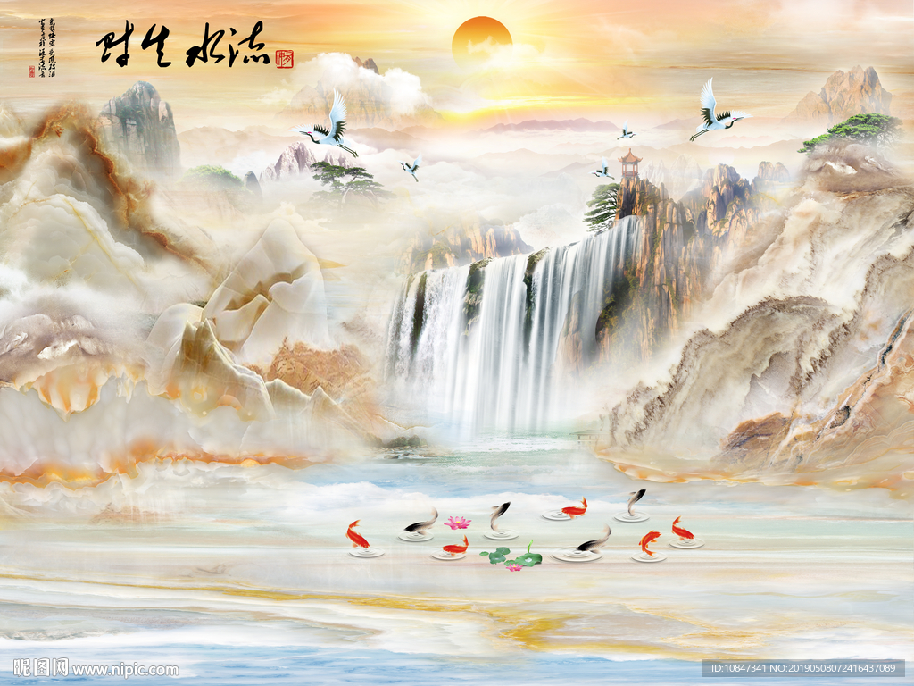 山水大理石 高山流水 流水生财