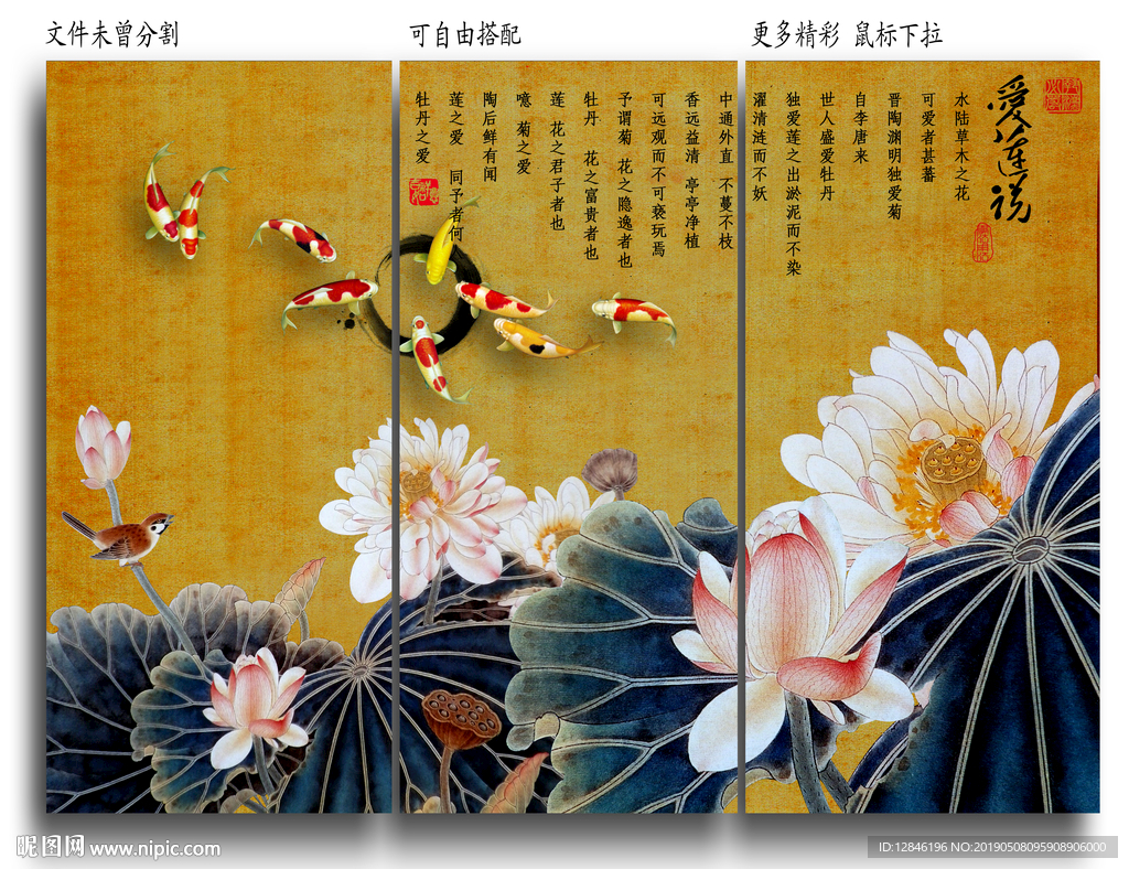 国画荷花