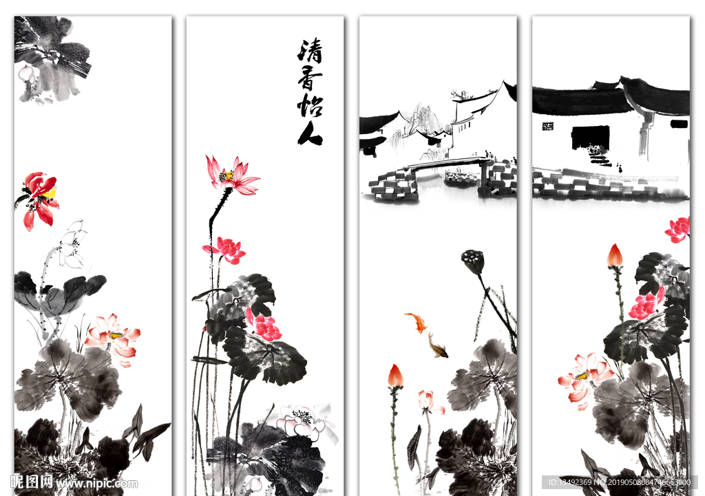国画 荷花