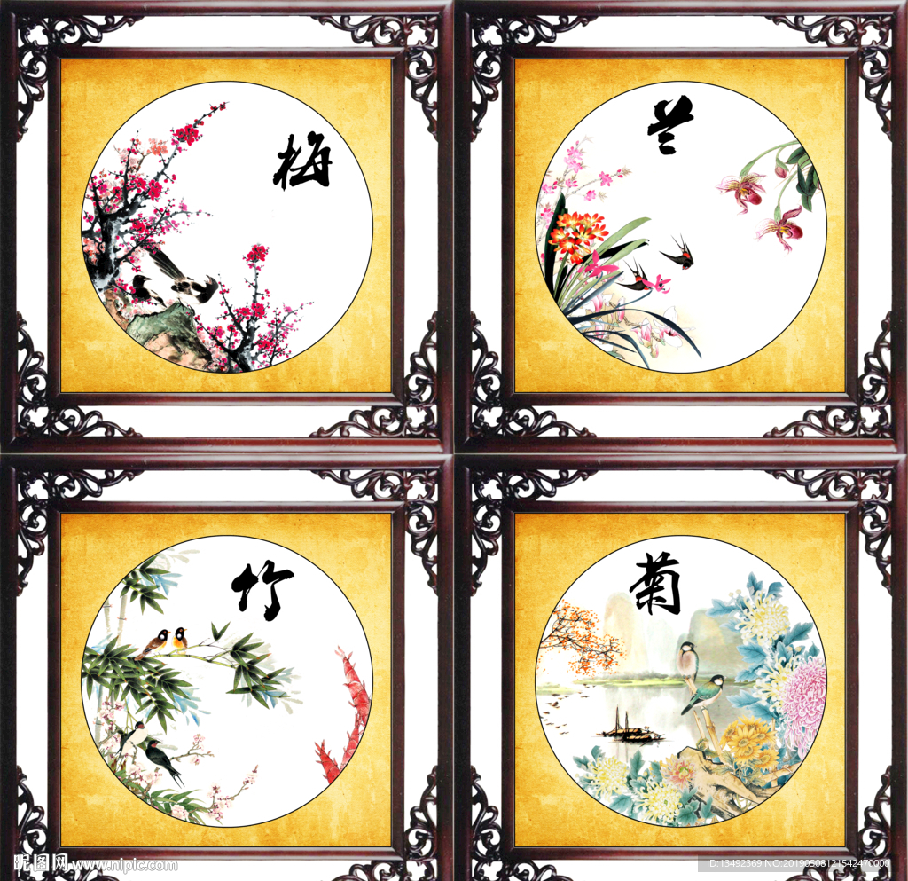 四君子