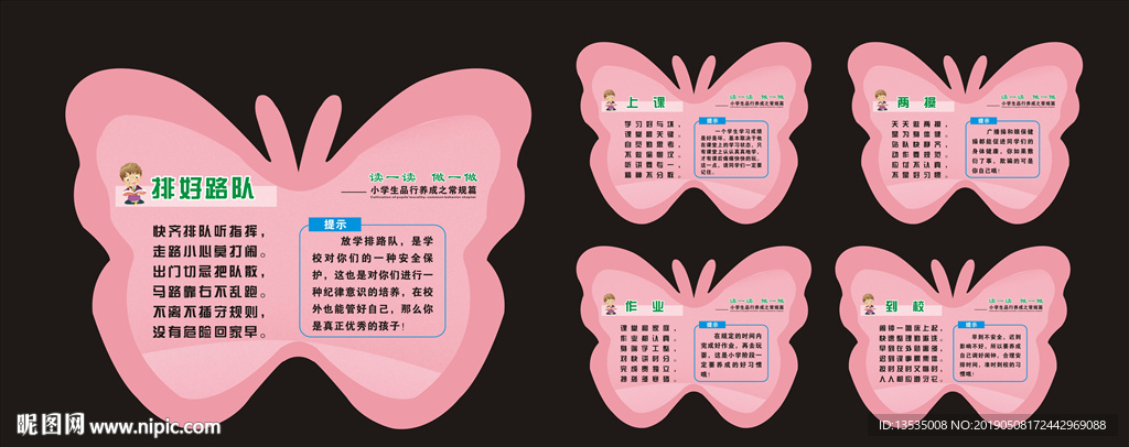 走廊文化