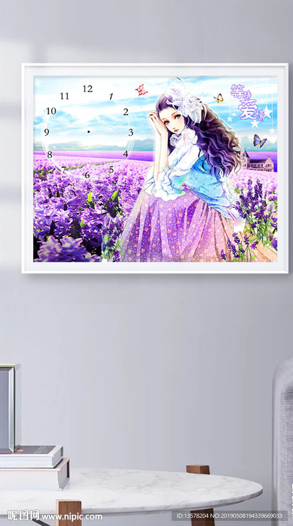 可爱卡通浪漫女孩浪漫无框画