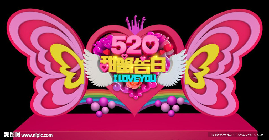 520美陈