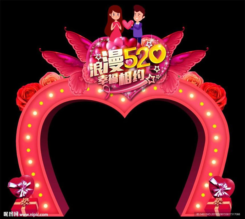 520门头
