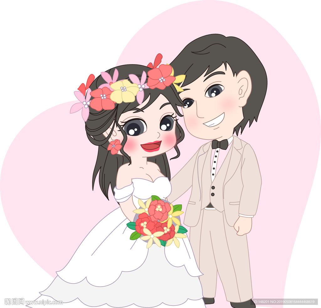 结婚
