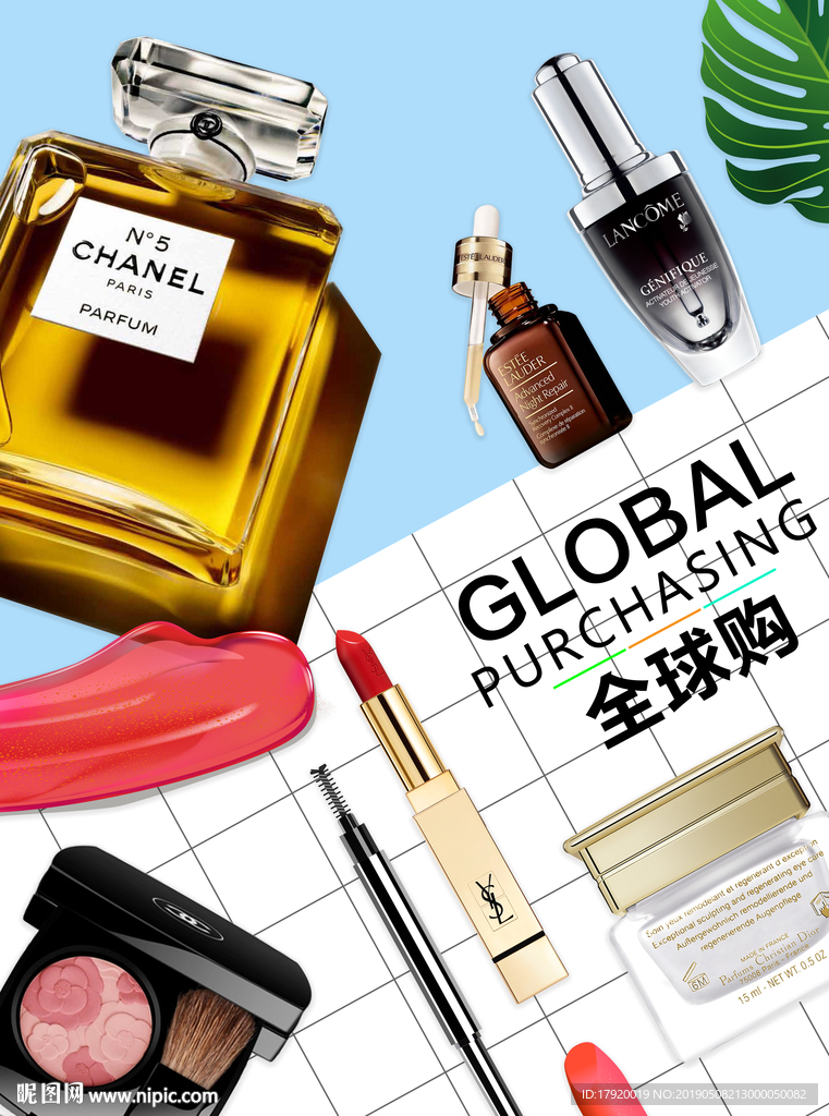 国际品牌海报