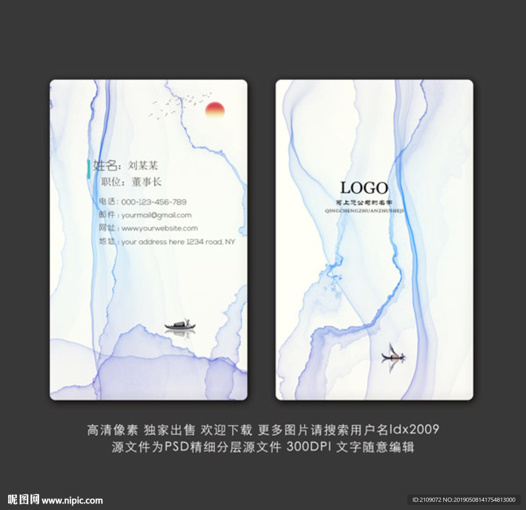 企业名片