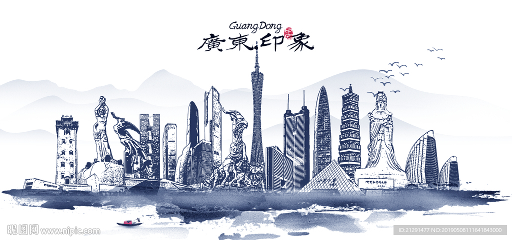 广东