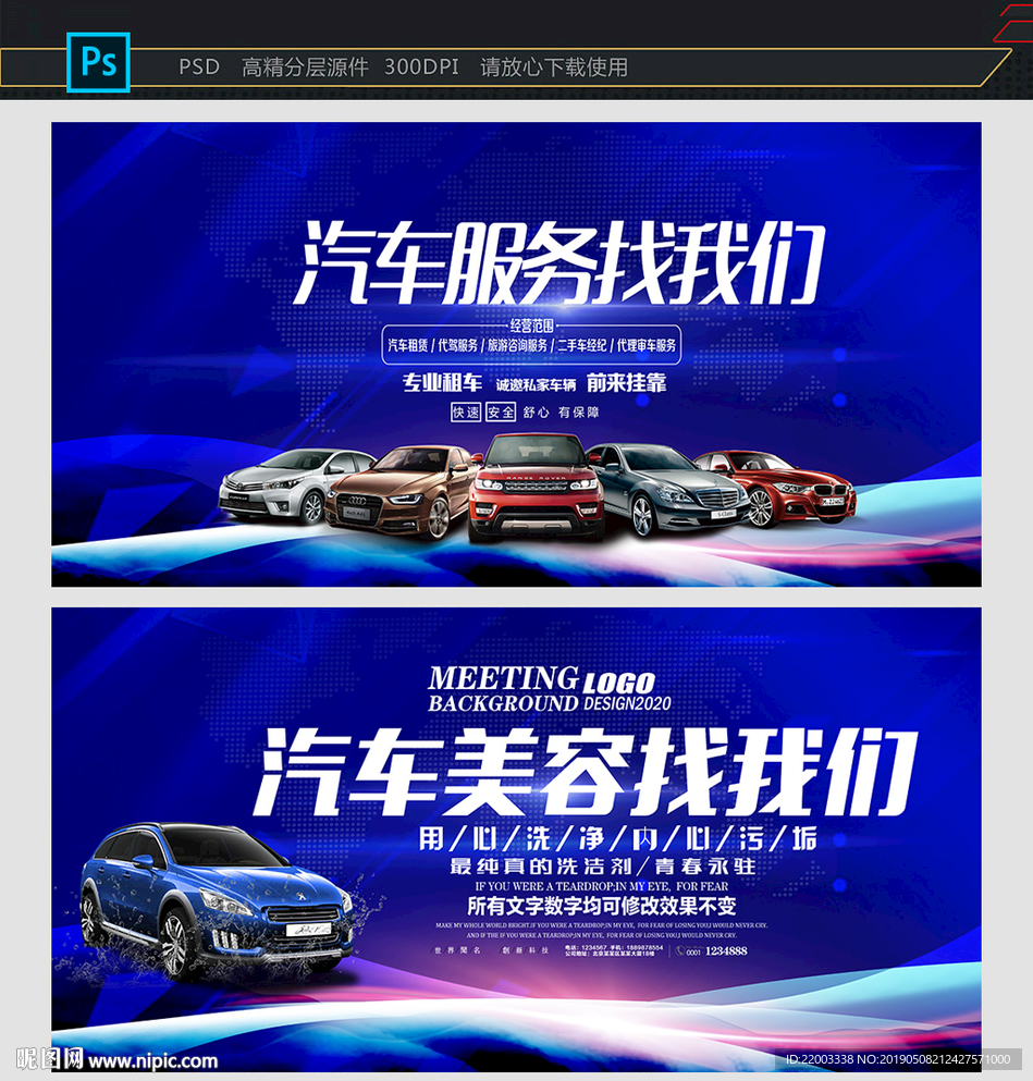 汽车