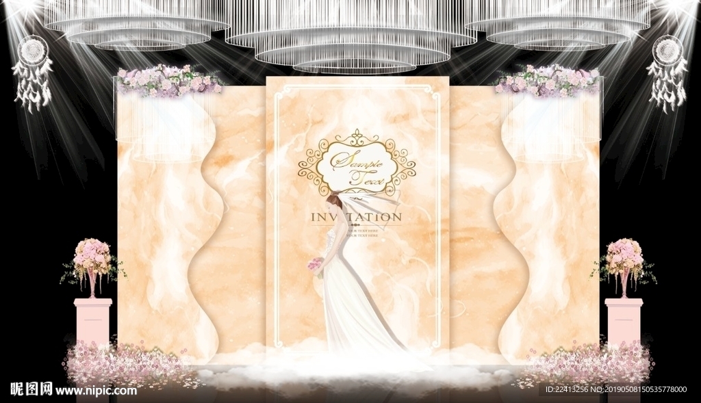 大理石婚礼