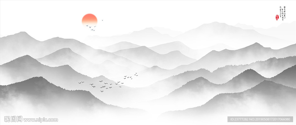 水墨画