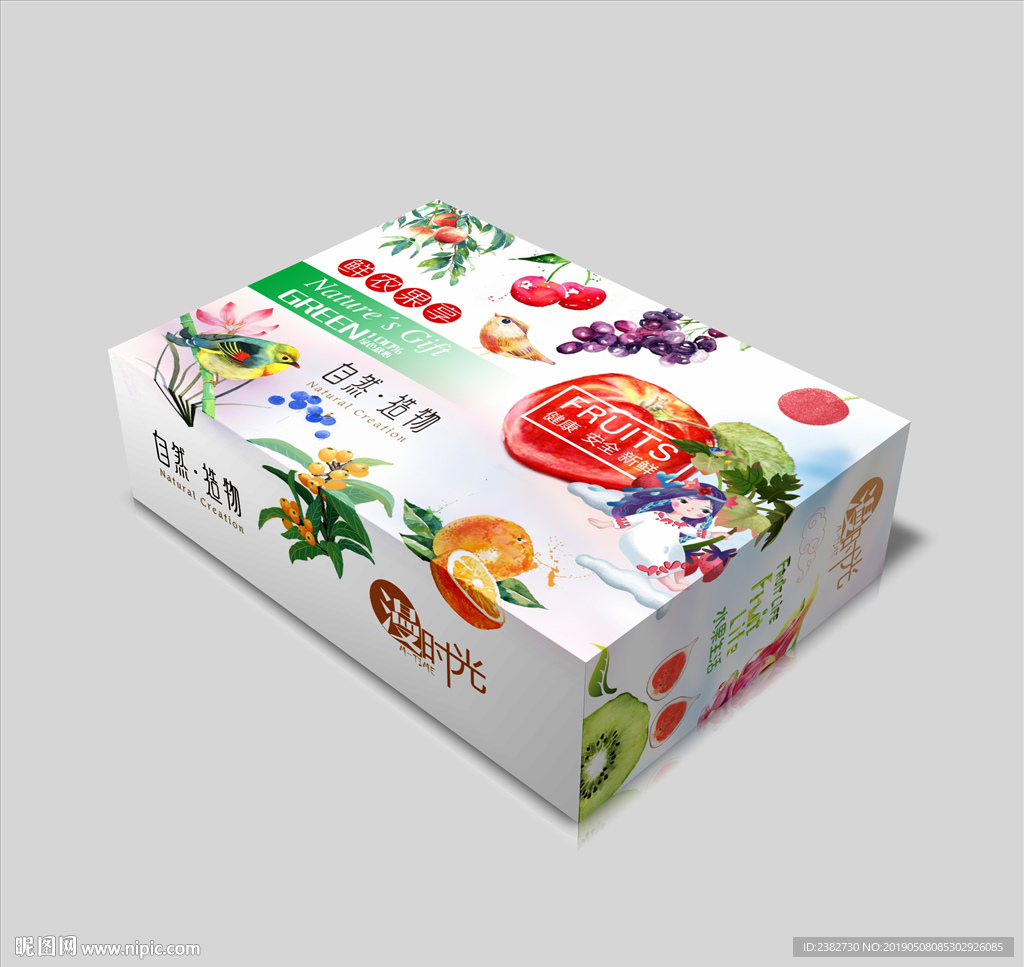 水果包装一含效果图