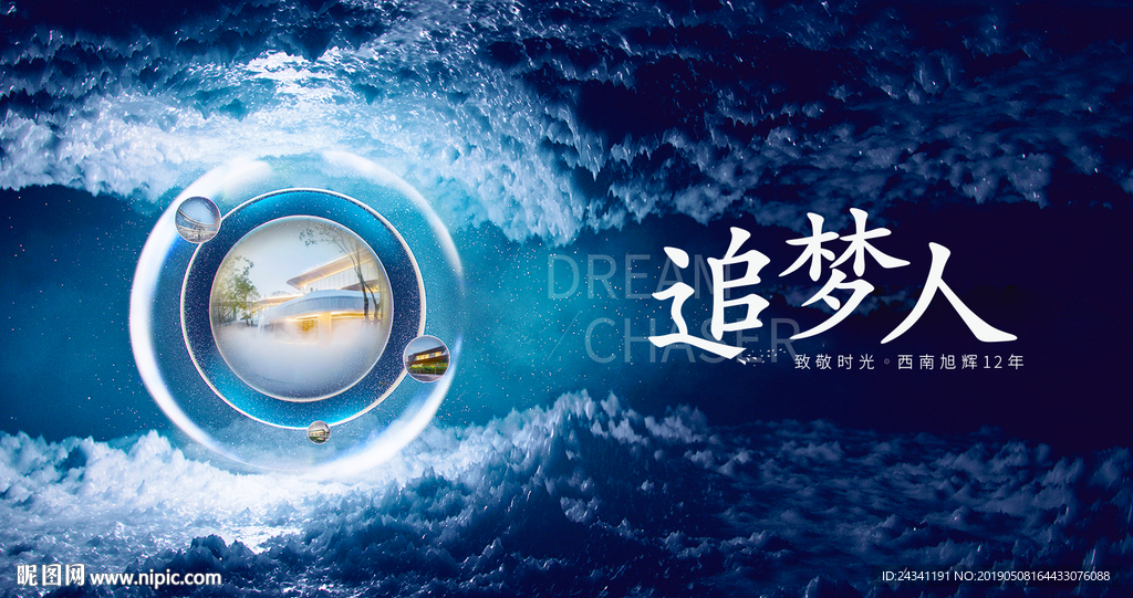 活动画面