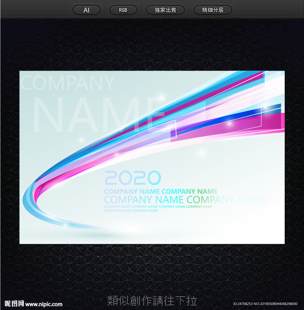 发布会