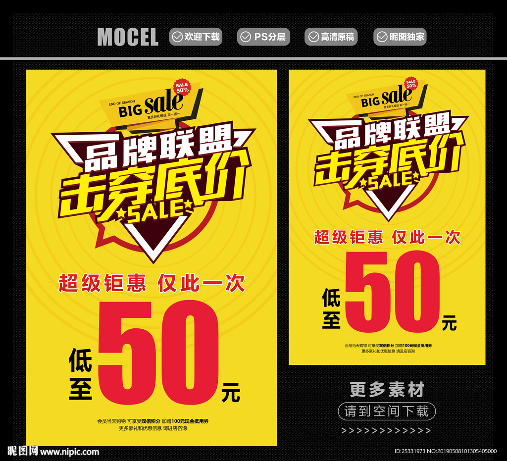 装修处理