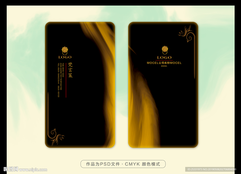 经典高档名片