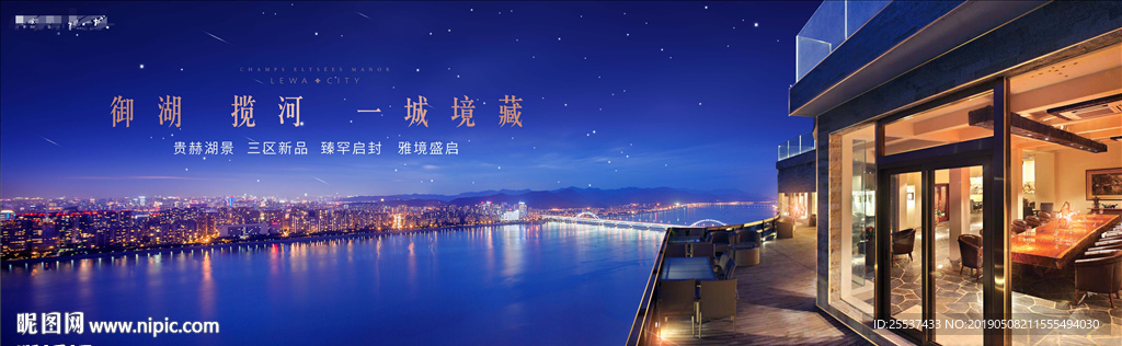 豪宅 地产 广告