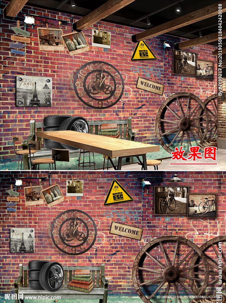 怀旧复古酒吧背景墙装饰画