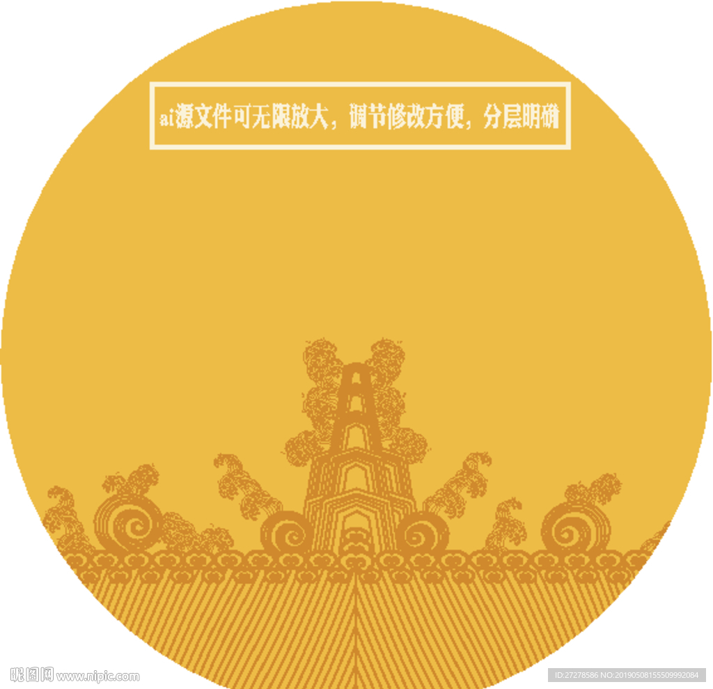 皇家帝王纹理纹样