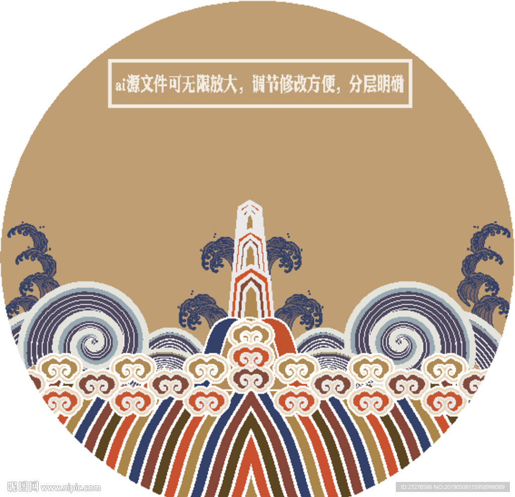 海水江崖纹创意双龙团龙纹样图案