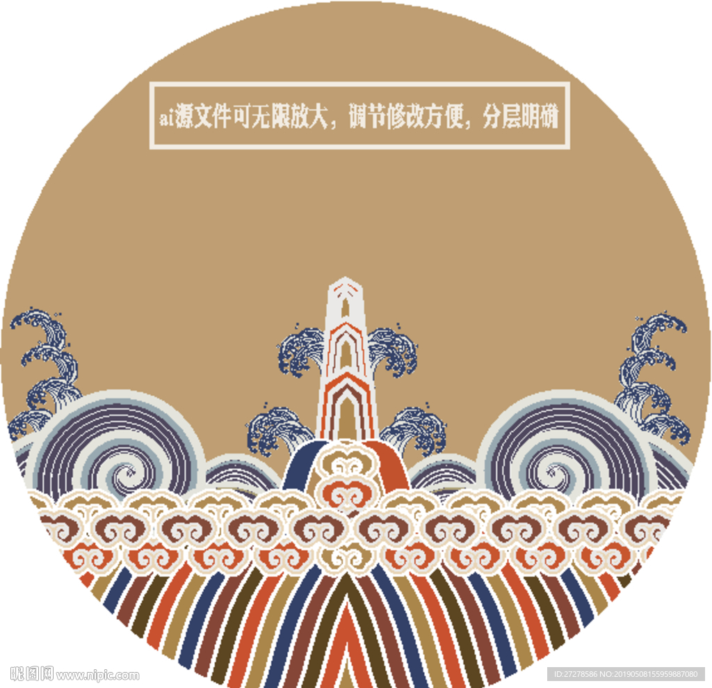 海水江崖纹创意团龙纹样