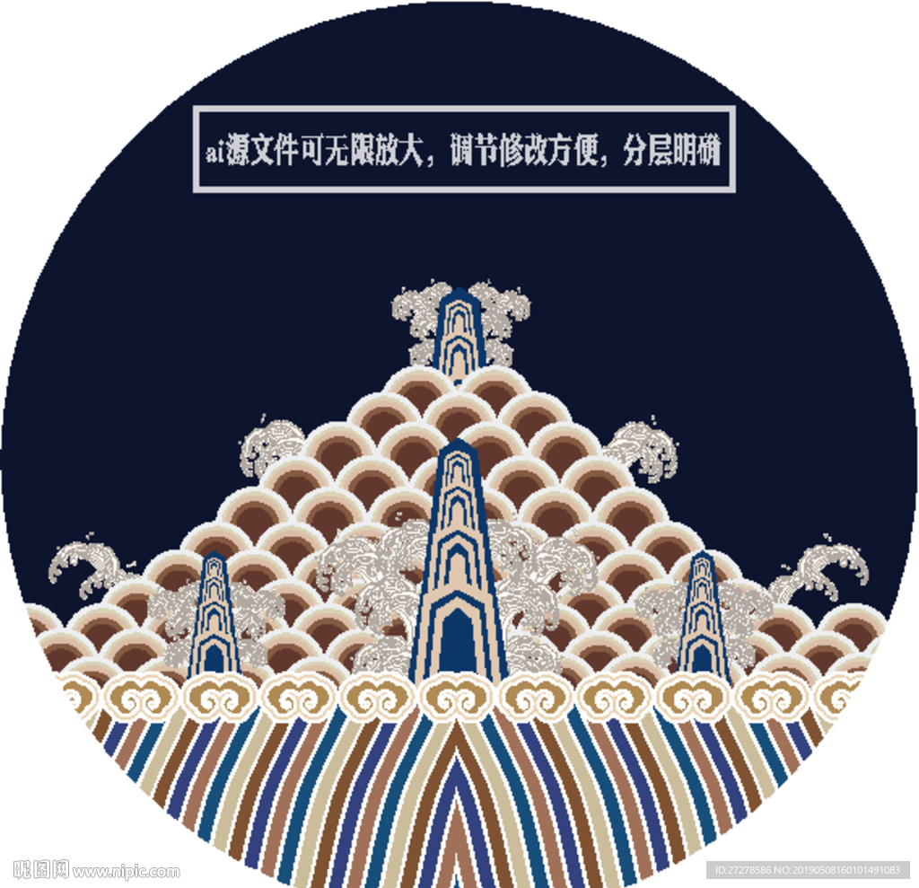 海水江牙纹创意传统纹理纹样