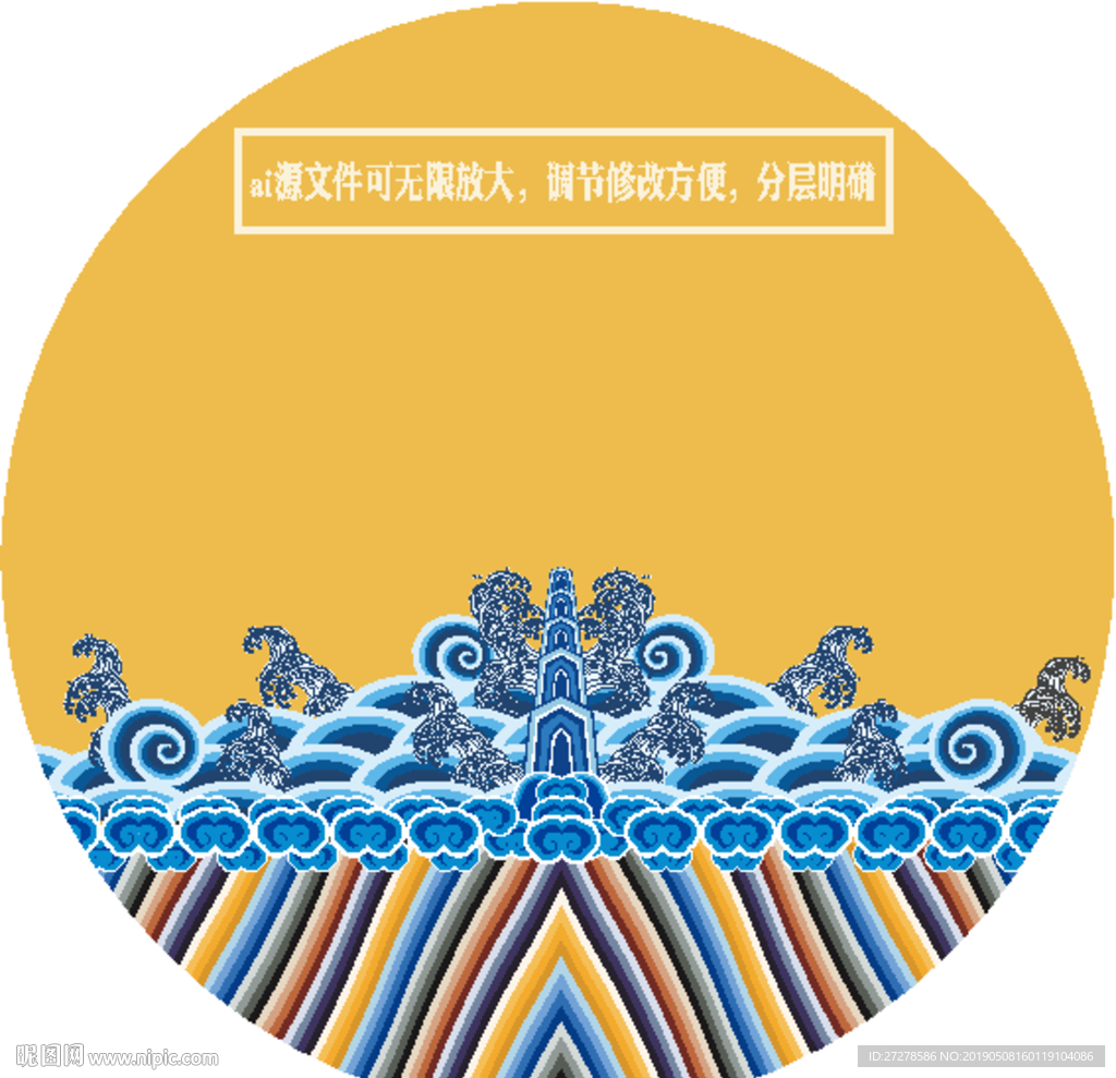 皇家水纹 海水江牙纹