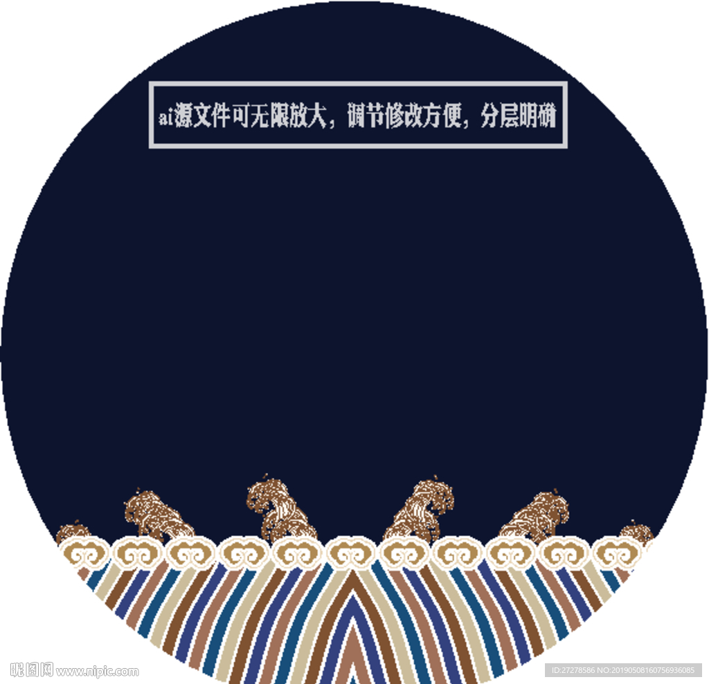 中式传统纹理纹样