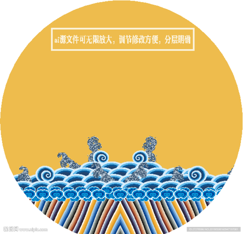 传统纹理 海水江牙纹