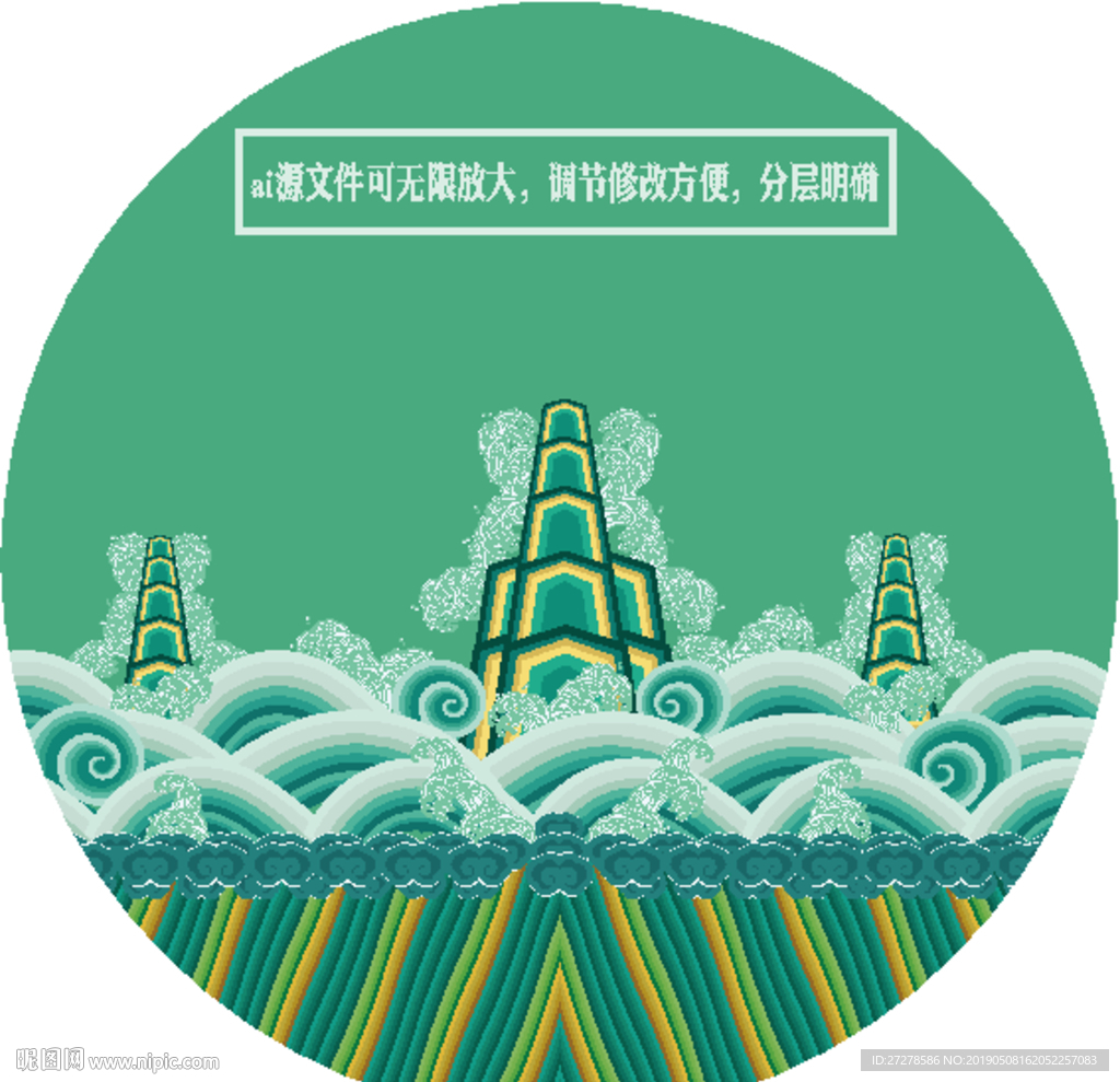 传统纹样 海水江牙纹