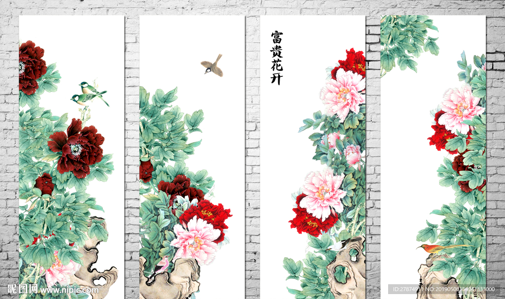 牡丹