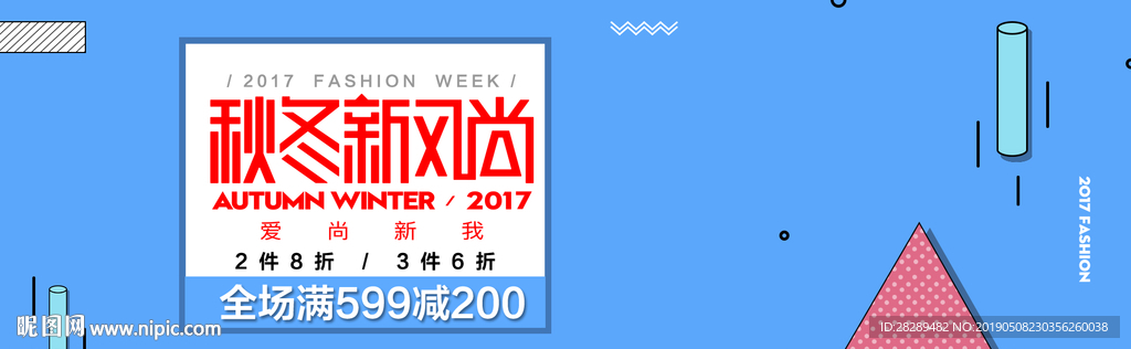 淘宝首页模板