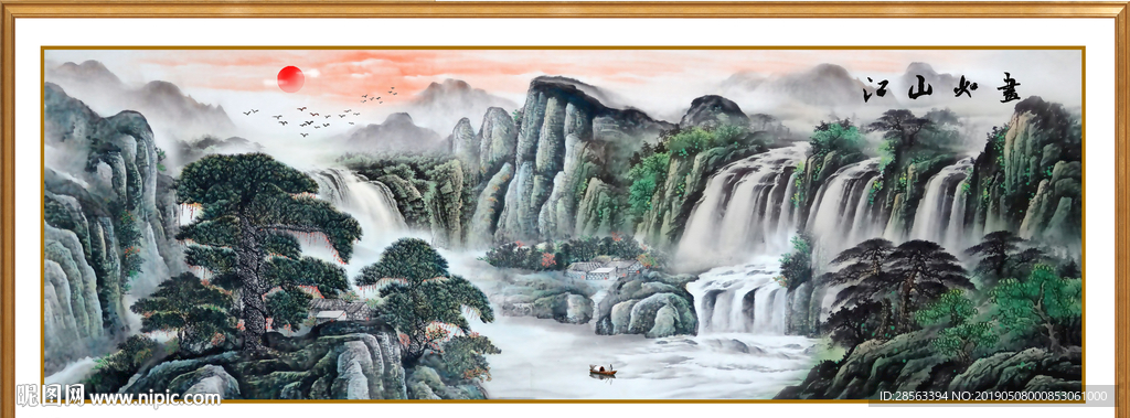巨幅山水画