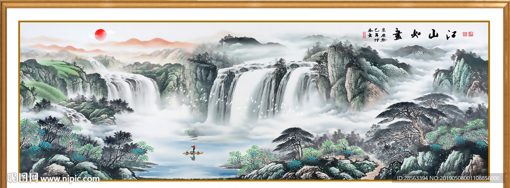 巨幅山水