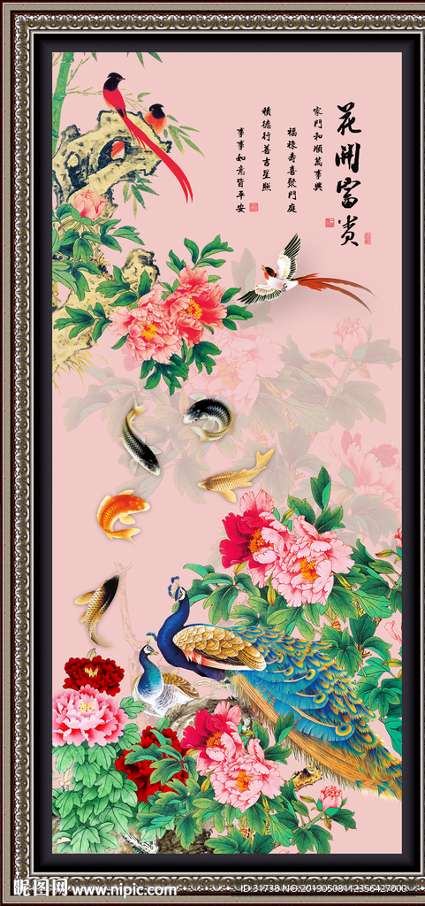 玄关山水画