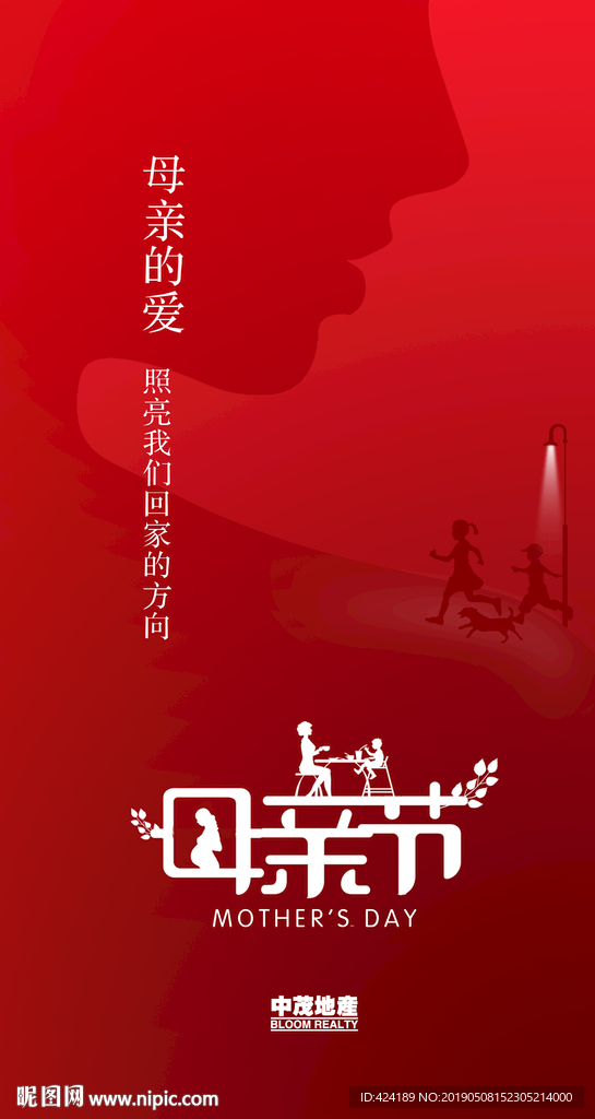 母亲节微信朋友圈刷屏稿H5