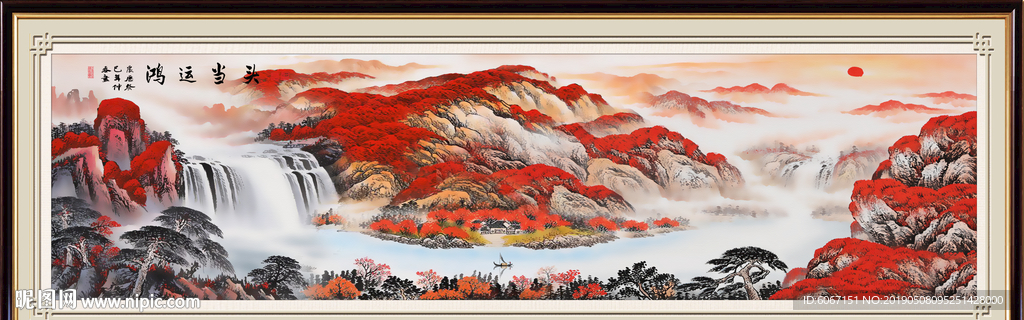 鸿运当头