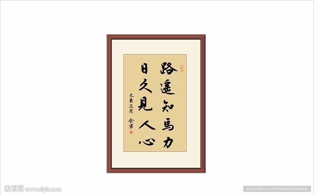 书法