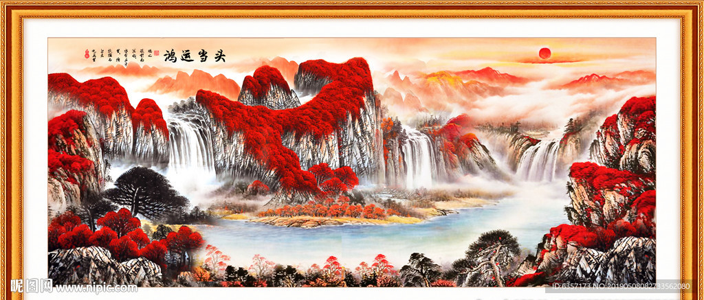 鸿运当头