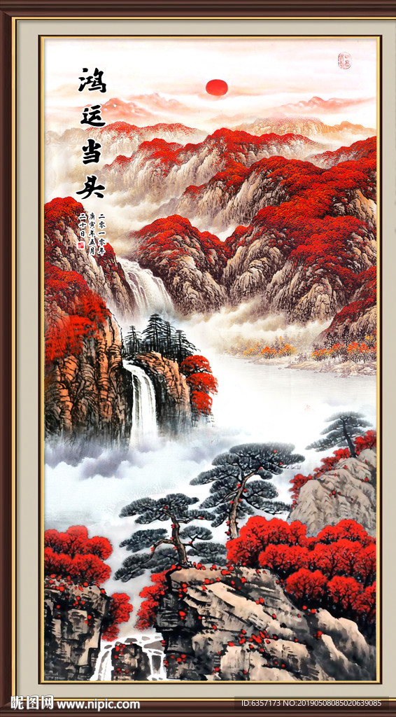 鸿运当头
