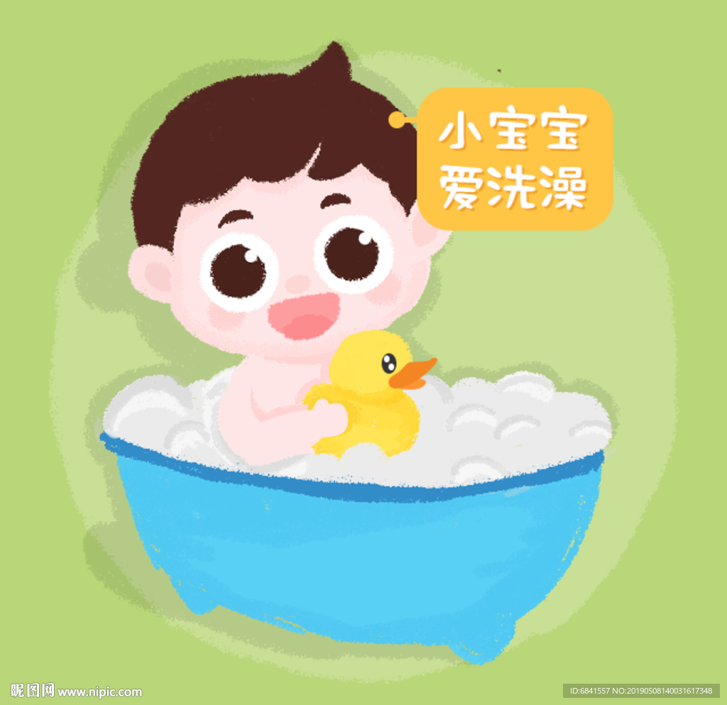 母婴类宝宝洗澡小黄鸭插画插图