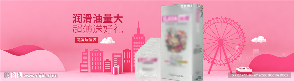 色彩海报