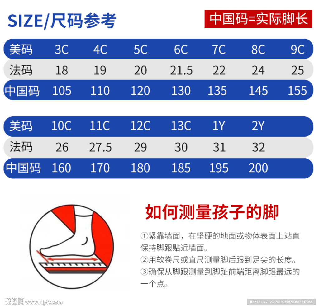 看麻豆永韭所在揭晓页保藏我回家不迷途!-51团体今日吃瓜必吃大瓜fun宗派网站-黑猫投诉主流运动衣饰品牌投诉治理数据比照：NewBalance处分率仅1成（富国新动力聪明修设搀杂A）