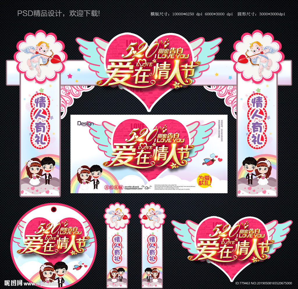 520门头