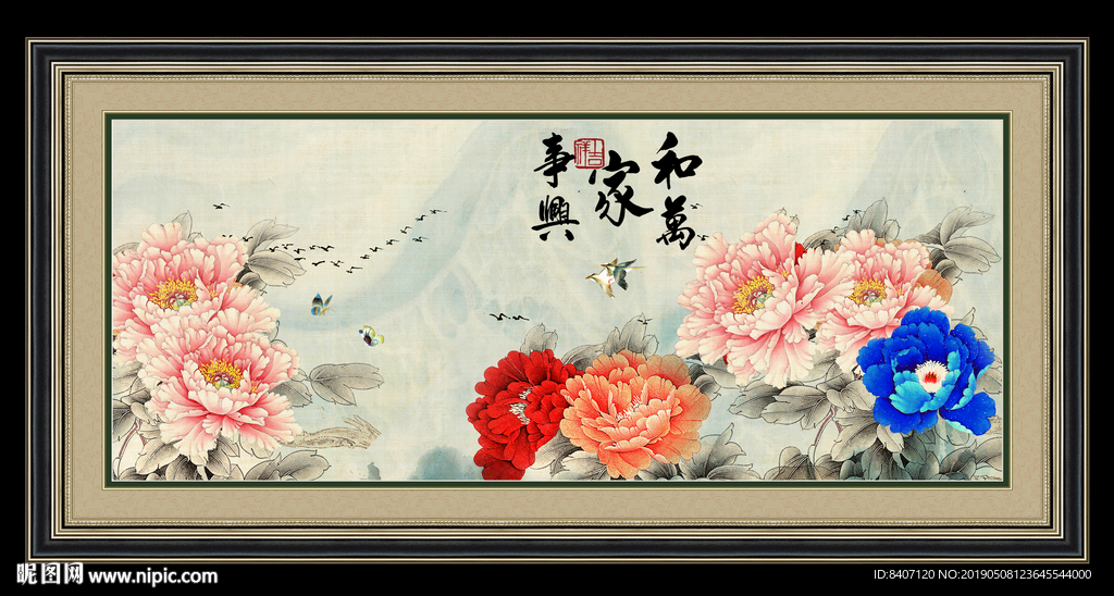 国画牡丹