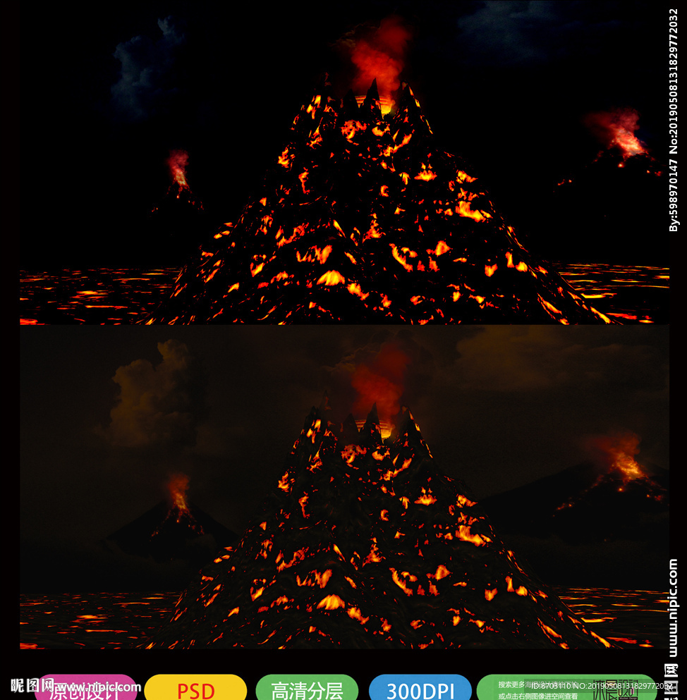 火山